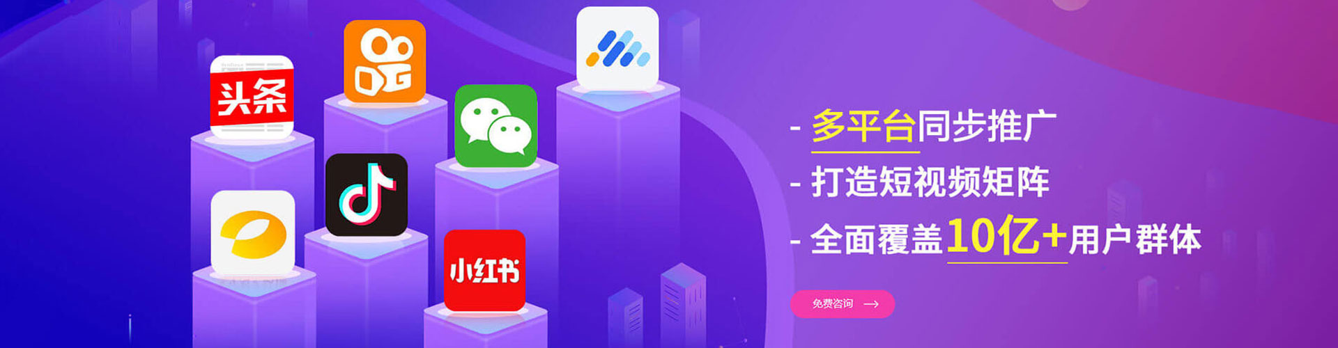 闻喜sem服务
