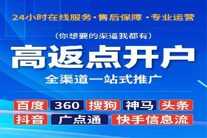 案例解读：sem优化托管如何实现精准营销