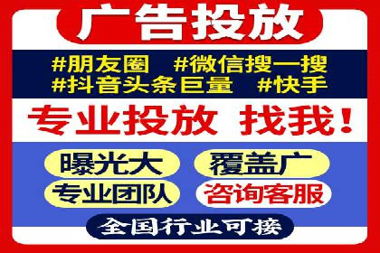 抖音信息流广告案例：如何打造爆款短视频